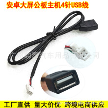 �m�ð�׿��������USB����Ӎ����USB�B�Ӿ�4 6P usb�D�Q��U�P����