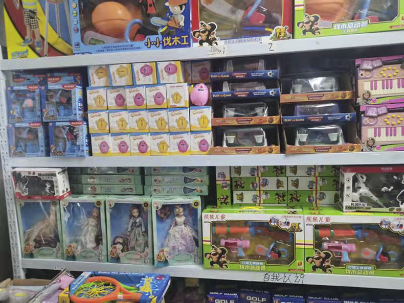 夜市库存儿童称斤玩具