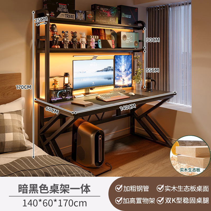 Escritorio de escritorio dormitorio casa mesa de deportes electrónicos escritorio de escritorio escritorio de computadora escritorio de oficina agujero tablero de juego conjunto de mesa y silla