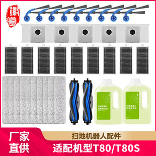 �����m�����˹T80/T80S�ߵؙC����坍Һ߅ˢ�Lˢ��Ĩ���V�W�m��
