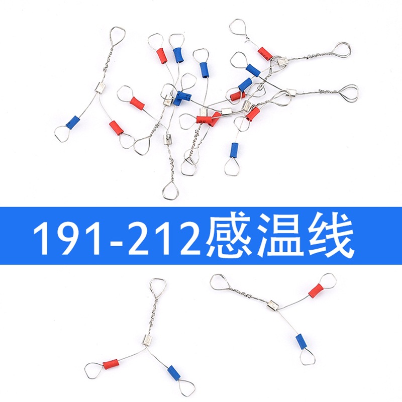 laiyi莱谊191烙铁头测温仪无铅191-212感温线 FG-100烙铁头温度计