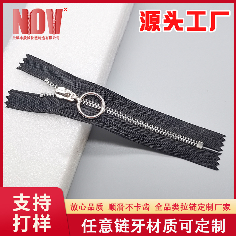 兰溪市欣诚拉链制造有限公司
