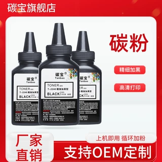 联想打印机M7400pro碳粉 适用LT2451粉盒 M7615DNA 7655DHF粉墨盒