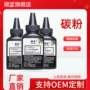 联想lt24517655dhf打印机碳粉