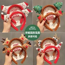 麋鹿角头饰圣诞老人氛围道具装扮拍照发箍女发夹儿童节日礼物