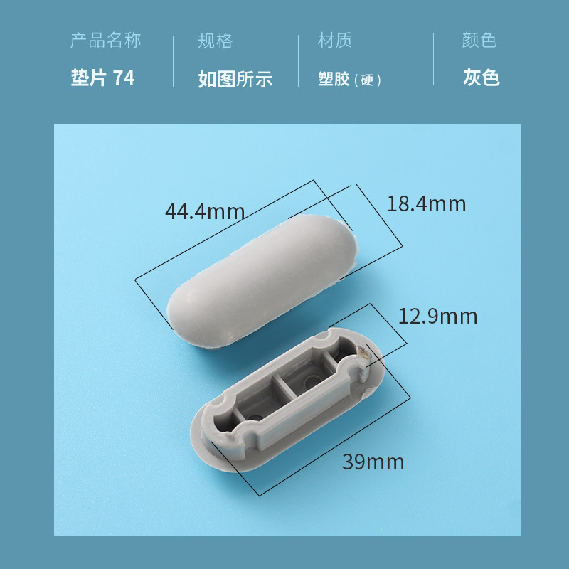 便器の蓋のスペーサーの便座の蓋の部品のゴムのプラスチックのクッションの非静音のスペーサーの栓の滑り止めのクッションの座金のスペーサー|undefined