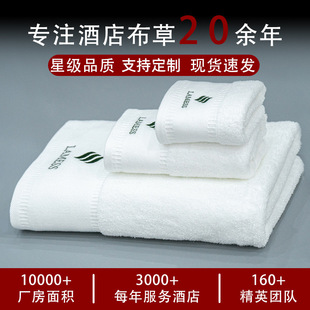 Hotel Towel 100% Cotton Thickeneded Hotel Beauty Salon B&B High-End Gift Embroidered Logo Bath Towel Set Soft Business