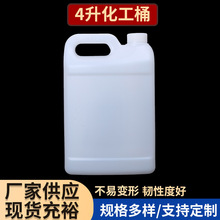 �S��ֱ��4������Ͱ �������ϻ���Ͱ ɢ��ʳ�����ð�ɫ����Ͱ