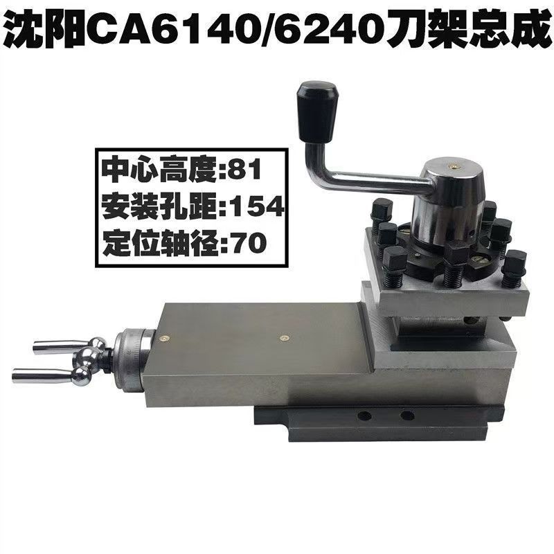 沈阳CA6140刀台手柄芯轴花键套机床配件CA6150车床方刀台刀架手柄