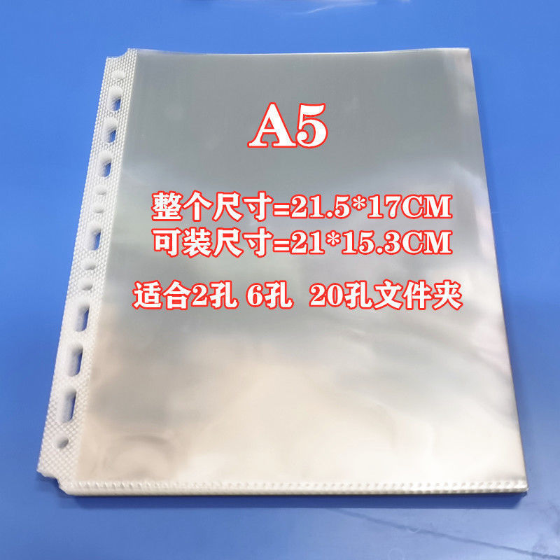 A5-13 구멍에 50 장 열기