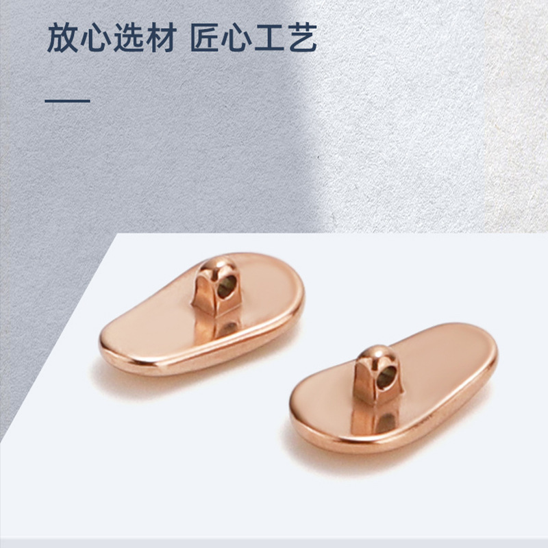 メガネ部品純チタン托葉チタン鼻托近視眼鏡托眼鏡托葉軽量快適メガネ鼻托|undefined