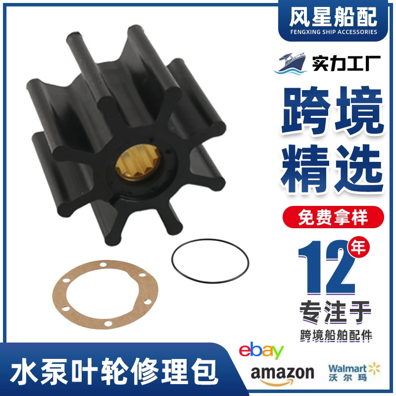 Применимый к турбинке 877061 875593 морской водяной помпы ВОЛВО гибкой резиновой 3841697 21951356