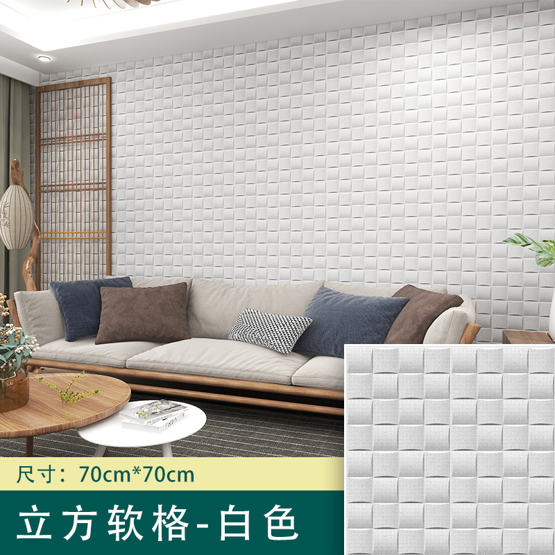 큐빅 소프트 화이트, 70cm * 70cm,5mm 두께