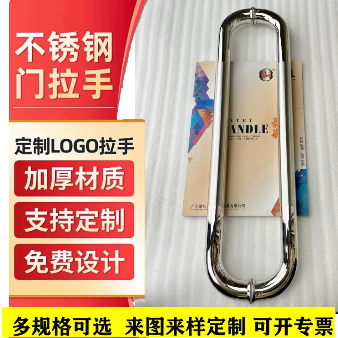 玻璃门拉手淋浴房推拉门O型弯头对装有无框圆管门把手不锈钢拉手