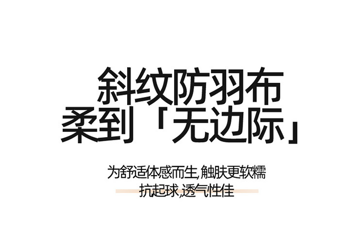 冬季酒店羽丝绒被芯加厚被子民宿四季被春秋被冬被活动礼品被批发