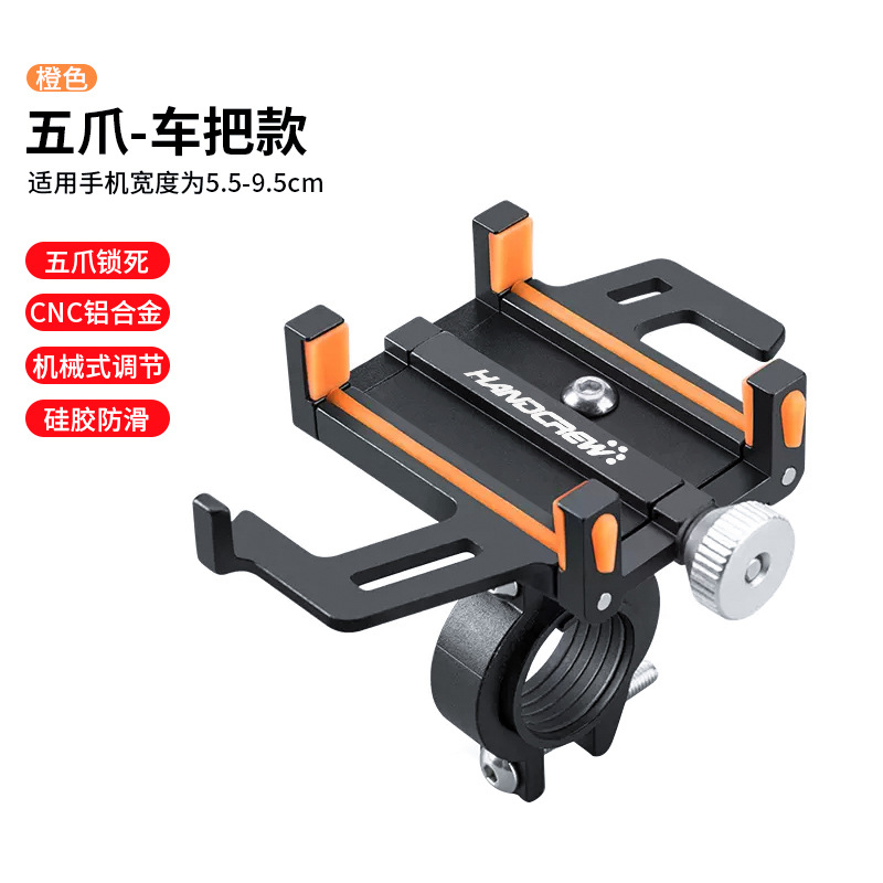 Черный и оранжевый — пять зубцов заблокированы и их невозможно встряхнуть.