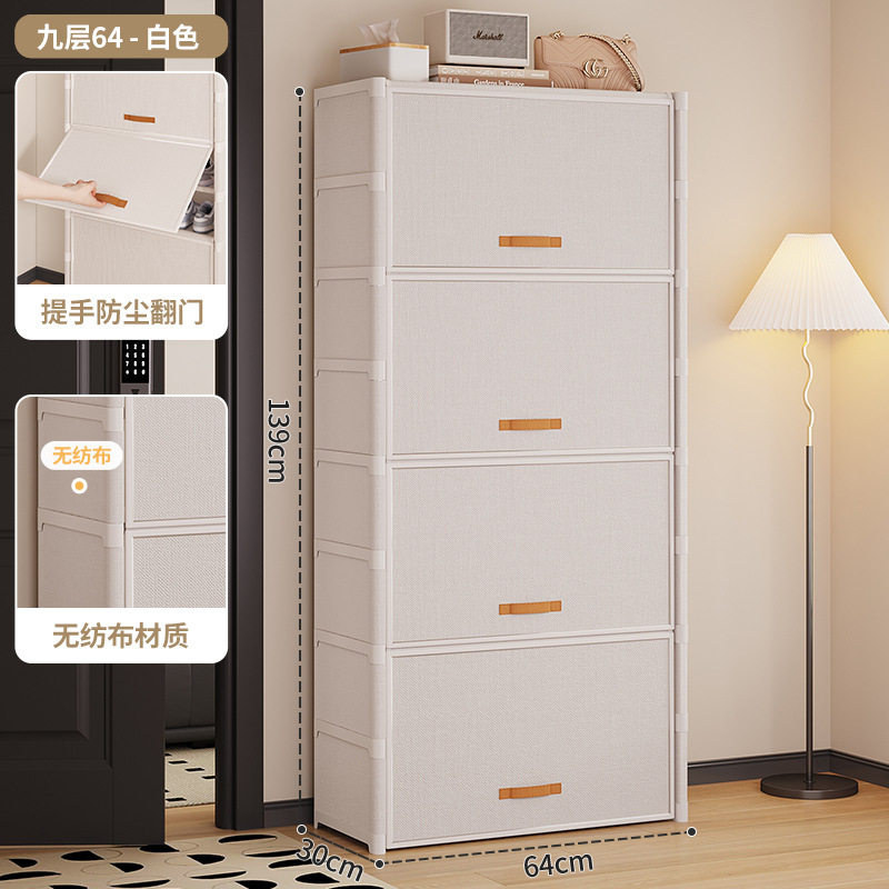 Blanco 9 capas 64CM ☆