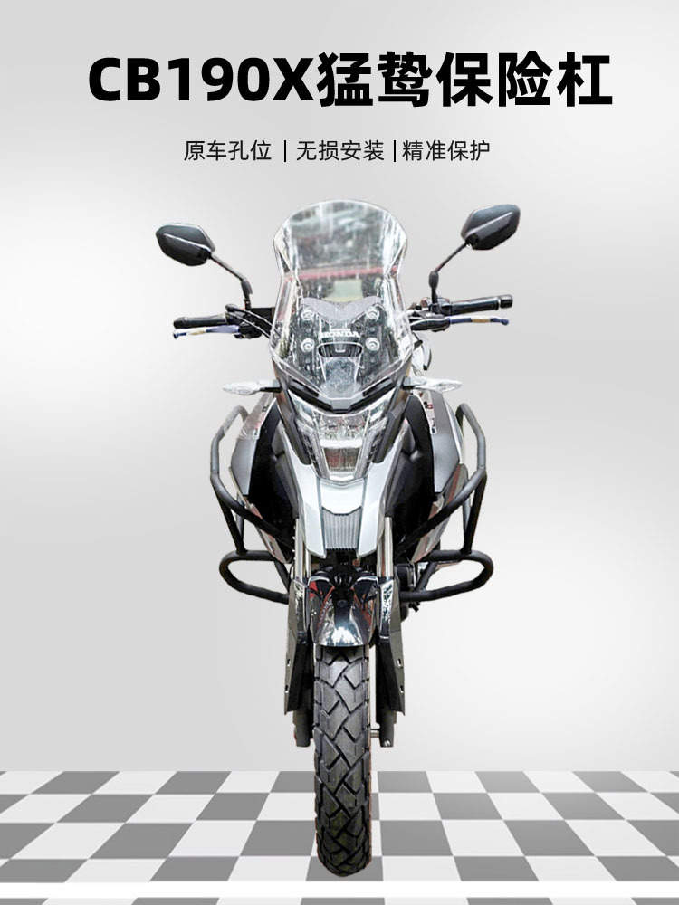 Suitable for Honda Mengqi 190x bumper Wuyang Honda Mengqi cb190x fully surrounded bumper modification accessories