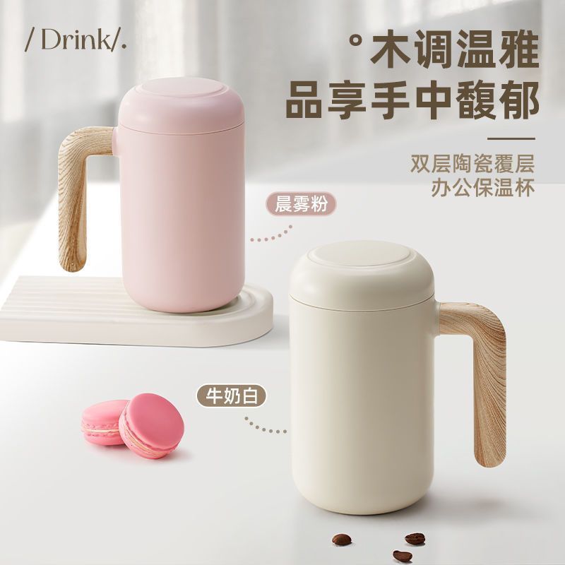 高颜值轻奢办公保温杯陶瓷内胆泡茶茶水分离316马克杯手柄杯 防摔|undefined