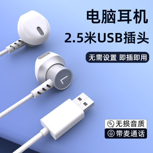��X���C�����о����ʽ�Α���u�L��2��̨ʽ�C�Pӛ��USB���C