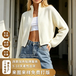 跨境女装外贸美式复古立领拉链针织开衫春秋短款毛衣外套厂家批发