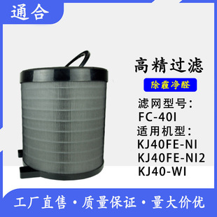 ���l�m�����Ŀ՚������KJ40FE-NI/WI/ NI2�ͺϞV�W�h�ΞVо�S��