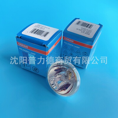 Osram, лампочка направленного света, 15v, 150W