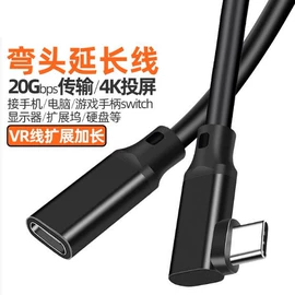 手机数据线;其他数码线材;转接卡转接线
