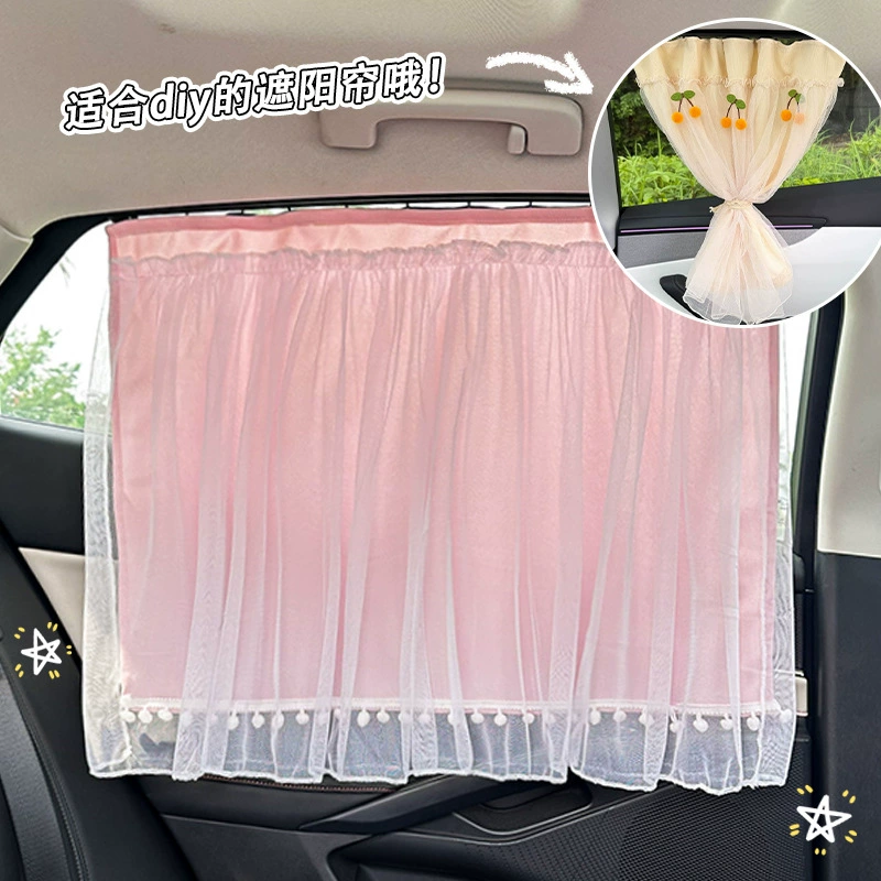 Cloth, cute lace curtain, children's sun protection cream for auto