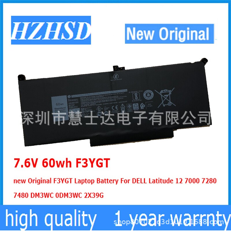 Applicable to Dell Latitude E7280 7290 7380 7390 7480 7490 F3YGT battery
