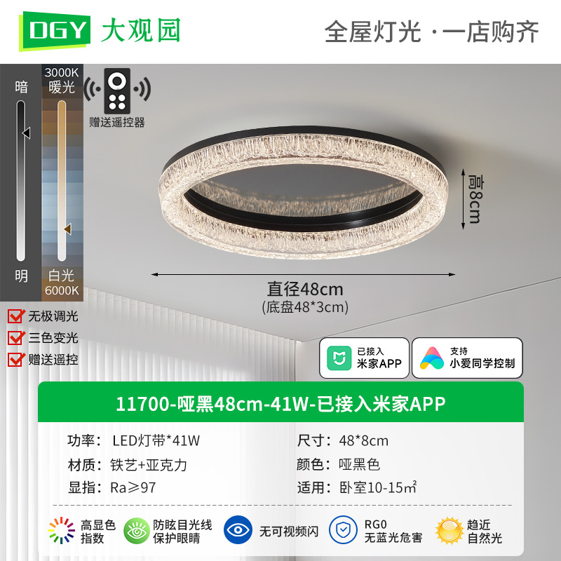 Luz de lujo italiana 2026 nueva atmósfera redonda de espectro completo protección de ojos dormitorio lámpara de estudio F686