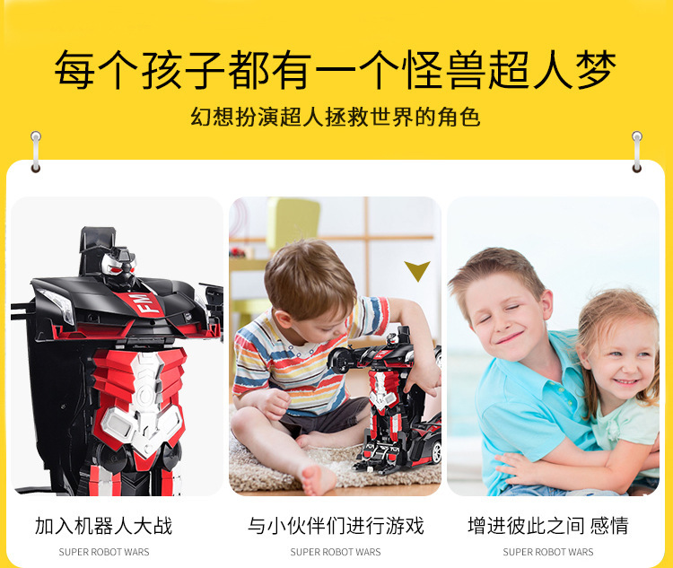 鍙樺舰杞︾帺鍏穇03