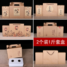 酒瓶包装1斤装纸盒复古手提盒送礼用纸箱陶瓷酒坛盒子手提袋酒盒