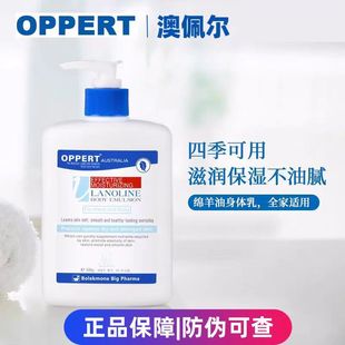 ����OPPERT���堖�d�������w��500ml�������wȫ�흙�w�ĸ߱���