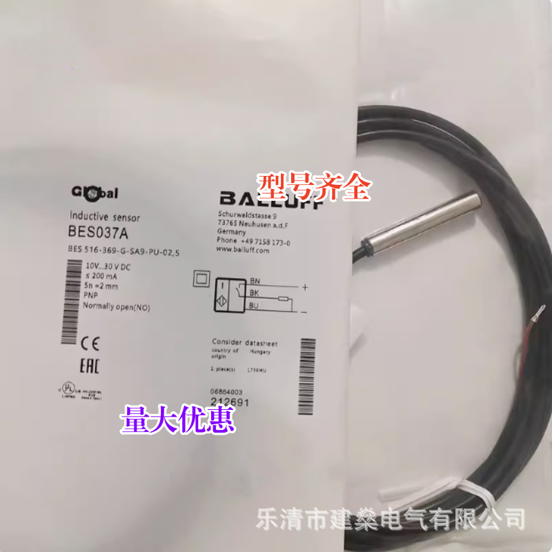 全新 BES 516-326-G-BO-C-PU-05 接近开关 三线PNP常开 BES01CR