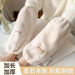 袖カバーの女性秋冬2024新型汚れ防止女性オフィスの仕事ダウンジャケットの袖の成人の仕事保護袖