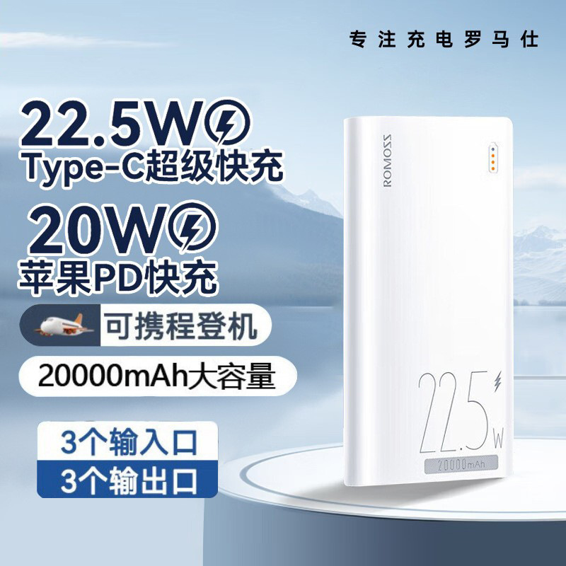 海外版パワーバンク 20000 mAh 東南アジア、ロシア、ヨーロッパ、アメリカの実際の標準急速充電 20,000 ポータブルモバイル|undefined