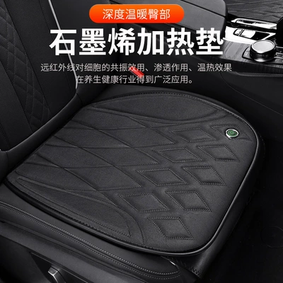 Cushion Short Plush Winter Warm Multi-function pad