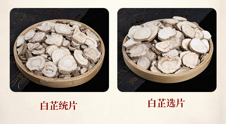 Dried Bai Zhi Angelica Root Slices 500g Traditional Chinese Herb for Decoction and Culinary Seasoning overview