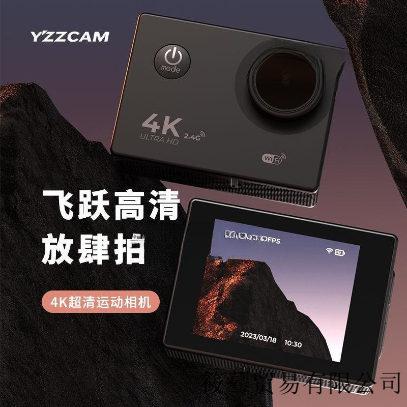 4 Sports Camera Snorkeling Anti-Shake Waterproof Camera Digital High-Definition Travel Helmet Cycling Fishing