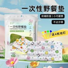 һ����Ұ�͉|��������¶�IҰ�Ͳ��Ӻ�|�ӱ�yɳ���|��ˮ���ϲݵ�