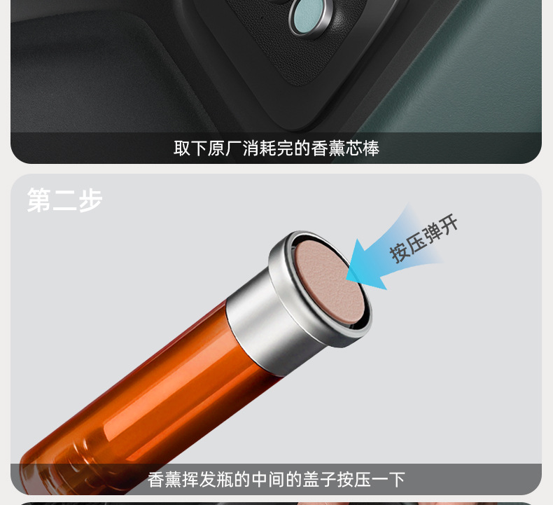 Suitable for Xiaomi Yu7/Su7 Car Aromatherapy Smart Fragrance Machine Replacement Core Fragrance Liquid Perfume Cup Holder Supplies