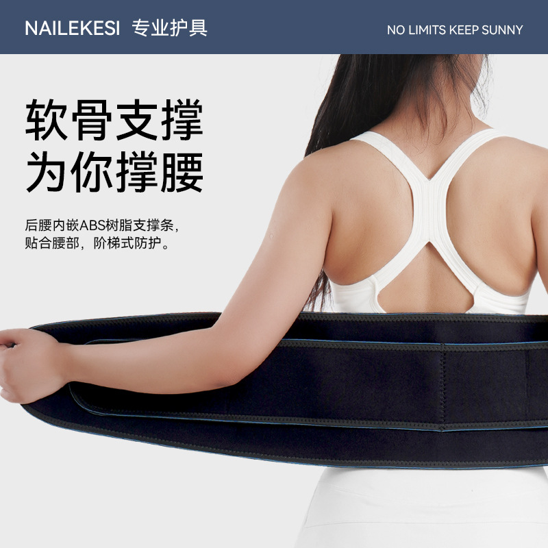 cinturón de protección deportivo para hombre para mantenerse caliente y trabajar cinturón especial de cinturón de protección de cinturón abdominal cinturón de acondicionamiento físico para correr cinturón de calentamiento frío