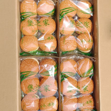 堡之家汉堡面包胚面包30个汉堡包双层面包皮家庭装鸡腿汉堡胚商用