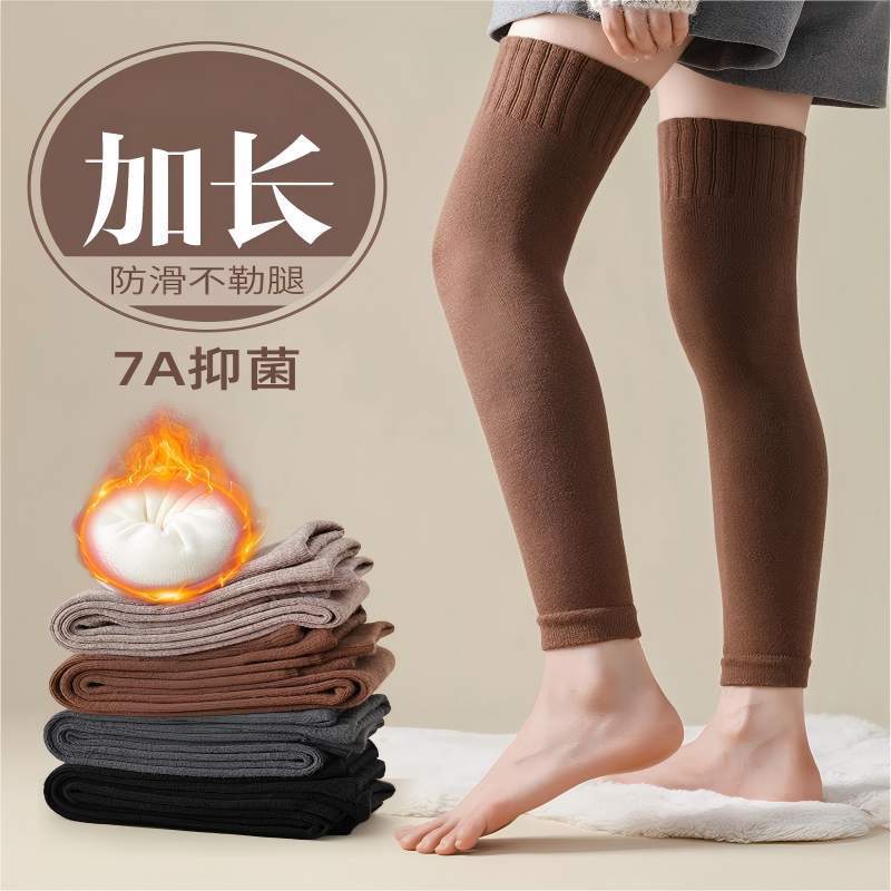 Winter Knee Pads, Warm Long Thick Thigh Socks, Women's Terry Over-The-Knee Socks, Leg Warmers, Knee Pads, Zhuji