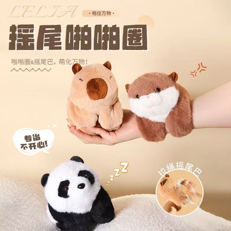 New Hot-Selling Drawstring Wagging Tail Otter Capybara Plush Doll Bracelet Snap Ring Doll Gift Toy New Hot-Selling Drawstring Wagging Tail Otter Capybara Plush Doll Bracelet Snap Ring Doll Gift Toy