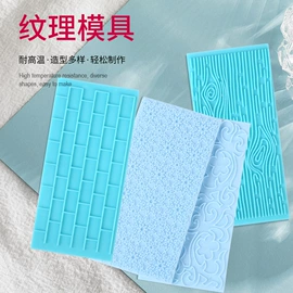 其他烘焙用具;烘焙刮板;巧克力模具