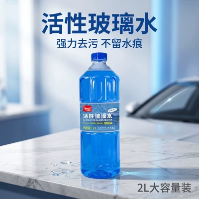 Glass agent Degree, Car Wiper Fluid for Removing