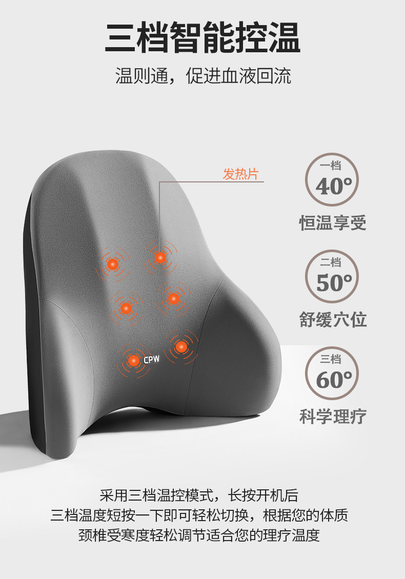 Car Electric Massage Headrest and Lumbar Support, In-Car Seat Neck and Lumbar Massage Pillow Set, Light Luxury Smart Massage