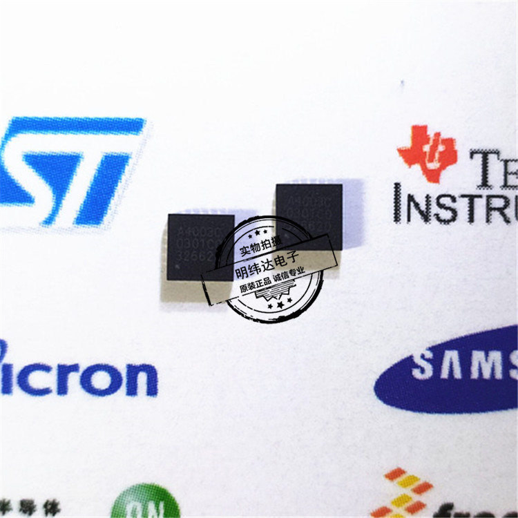 A4003C 原装正品现货 QFN20 电源管理芯片 A4003C